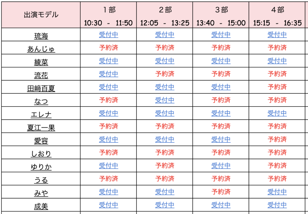 7月22日（土）ひまわりポートレート撮影会 in 福岡市植物園