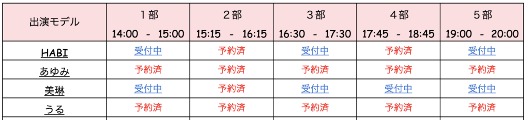 被写九州体をするならことり撮影会65656trtyry