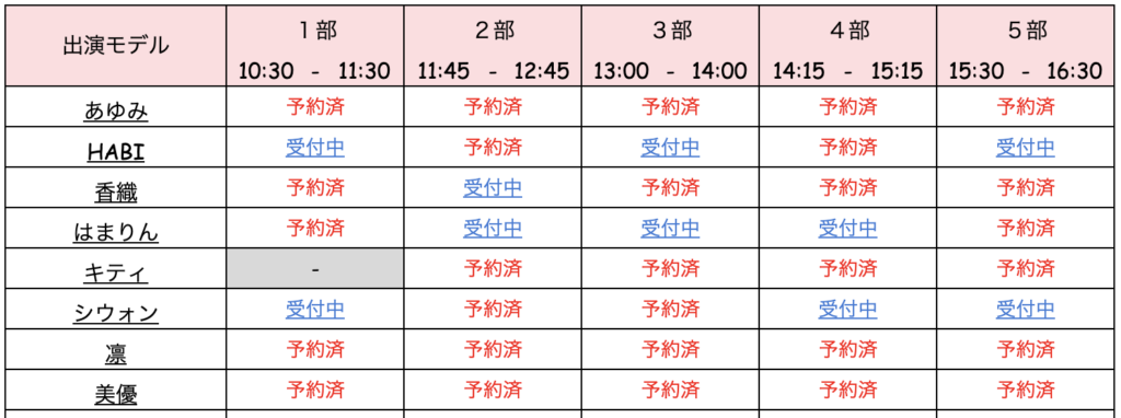 福岡で被写体をするならことり撮影会 1211asa