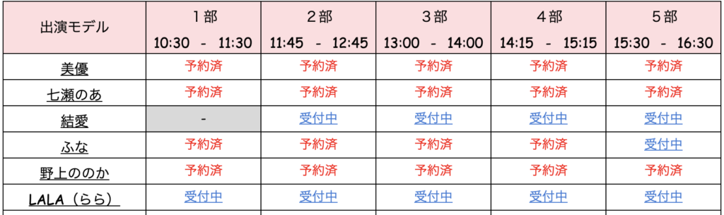 芸能事務所2024.6.30_浴衣個撮＆フォトウォーク in 舞鶴公園4444