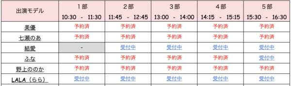 芸能事務所2024.6.30_浴衣個撮＆フォトウォーク in 舞鶴公園4444