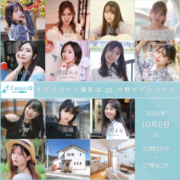 福岡芸能事務ことりプロモーションruruお写真13