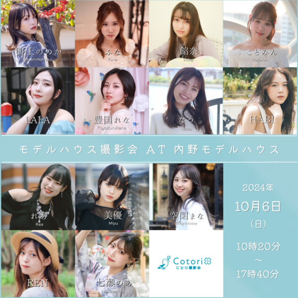 福岡芸能事務ことりプロモーションお写真24